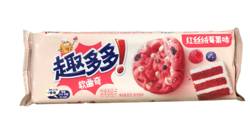 Chips Ahoy! Red Velvet - Raspberry Cake and Berries Flavor (80g) (China)